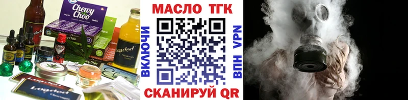 Canna-Cookies конопля  Купить закладки  Лихославль 