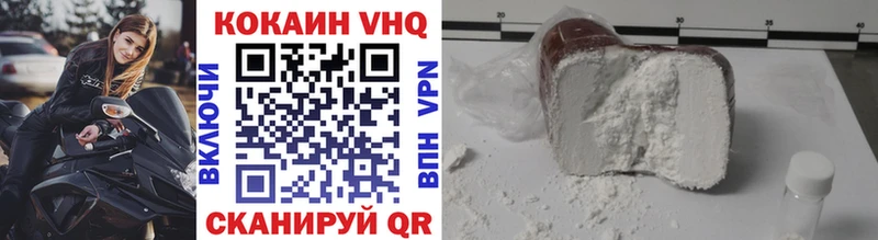 Купить  Лихославль  COCAIN 99% 