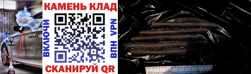 ГАШ гарик  Купить  Лихославль 