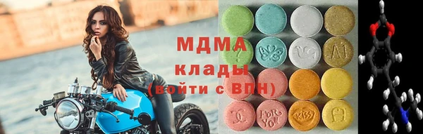 меф Медногорск