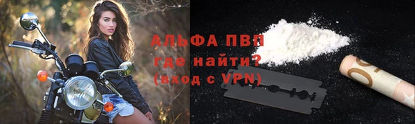 меф Медногорск
