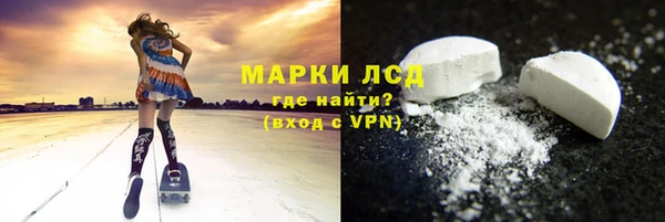 марихуана Михайловка