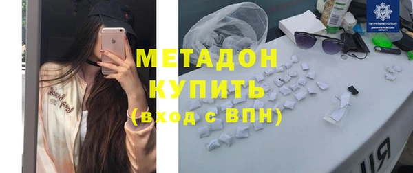 героин Михайловск