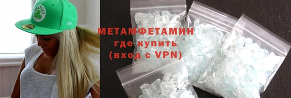 меф Медногорск