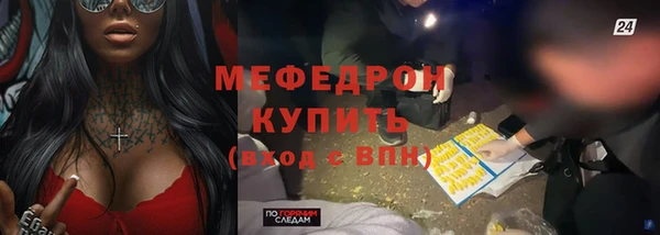 меф Медногорск