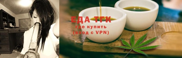 меф Медногорск