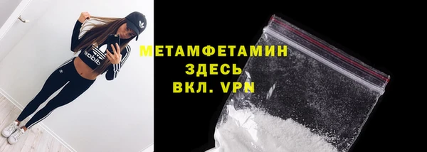 меф Медногорск