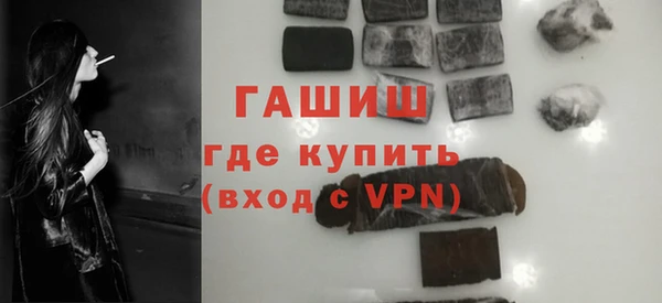 меф Медногорск