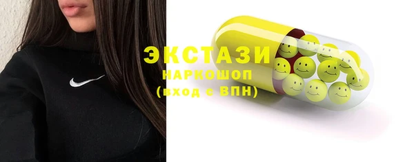 меф Медногорск