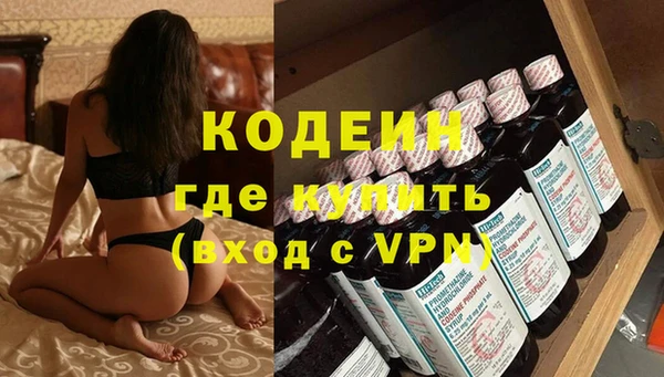 меф Медногорск