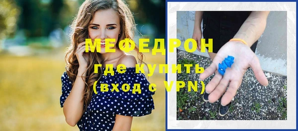 меф Медногорск