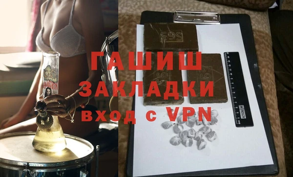 марихуана Михайловка