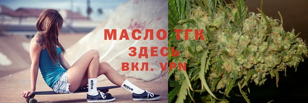 мефедрон мука Михайлов