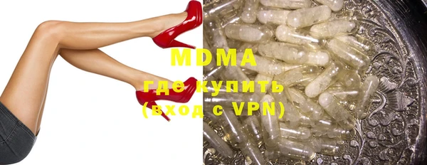 меф Медногорск