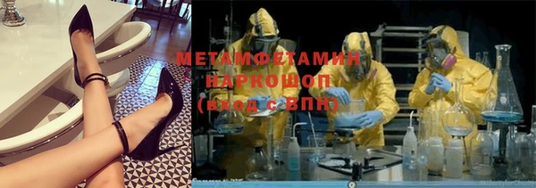 героин Михайловск