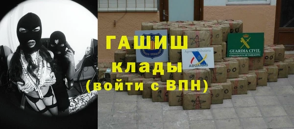 мефедрон мука Михайлов