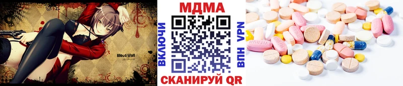 МДМА VHQ  Купить  Лихославль 