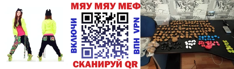 Меф VHQ  Купить где  Лихославль 