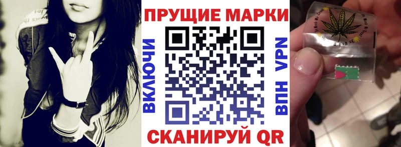 Марки N-bome 1500мкг  Купить  Лихославль 