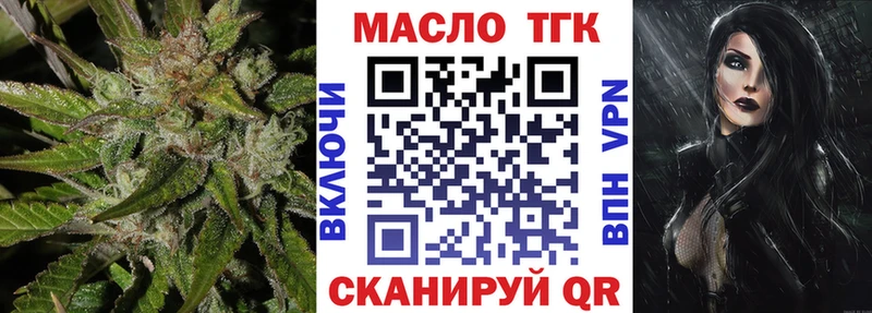 Купить закладки  Лихославль  ТГК THC oil 