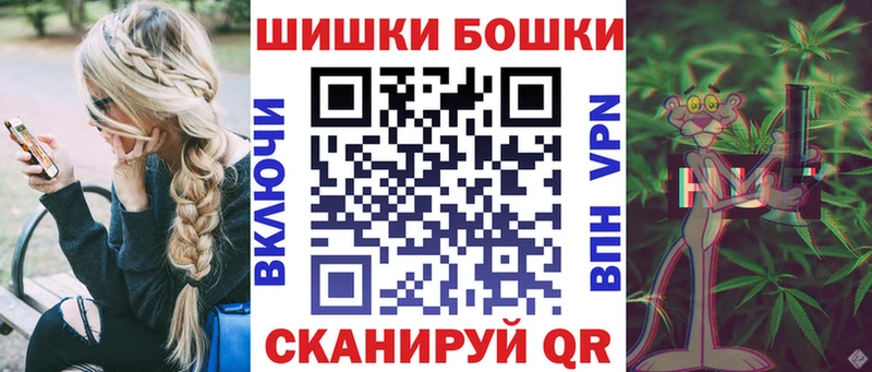 Марихуана тримм  Купить закладки  Лихославль 